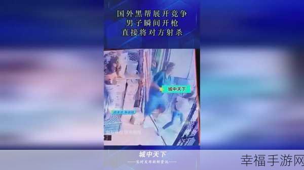 911吃瓜黑料社区：“揭秘911事件背后的黑料与吃瓜真相大解析”