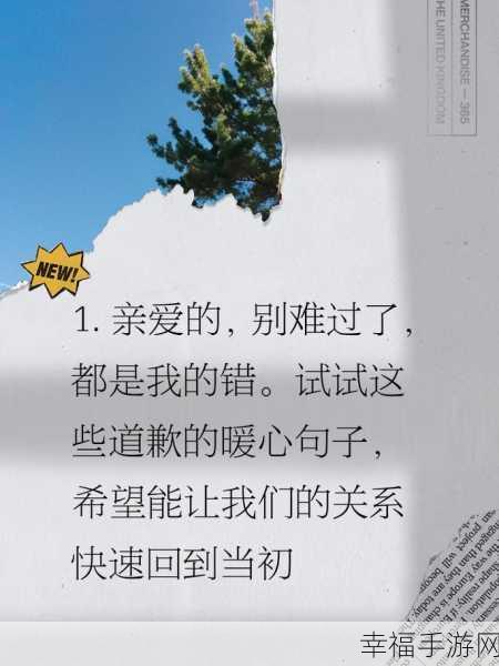 女友叫我亲小花园怎么回复：亲爱的小花园，你的每一次呼唤都是我的幸福。