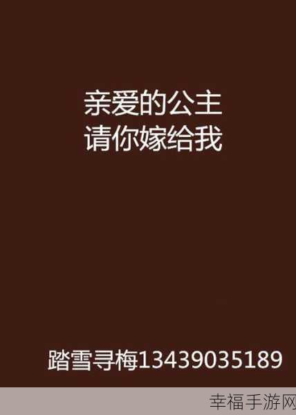 女友叫我亲小花园怎么回复：亲爱的小花园，你的每一次呼唤都是我的幸福。