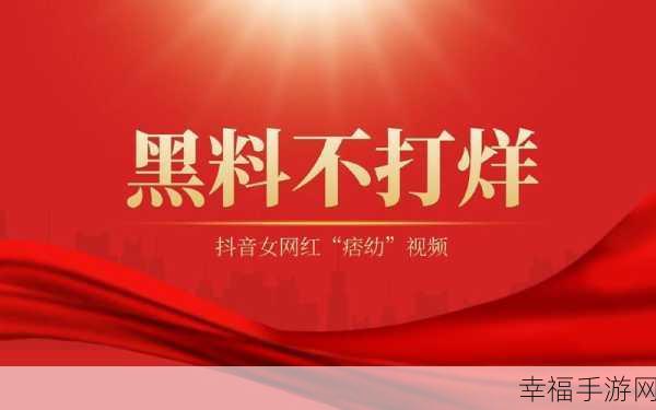 黑店不打烊热门事件今日最新：黑店拓展计划不打烊，热门事件持续引发关注与讨论