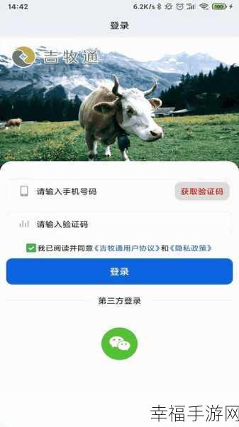 差差差很疼30分钟免费软件：体验无疼痛的30分钟免费软件，轻松解决你的烦恼！