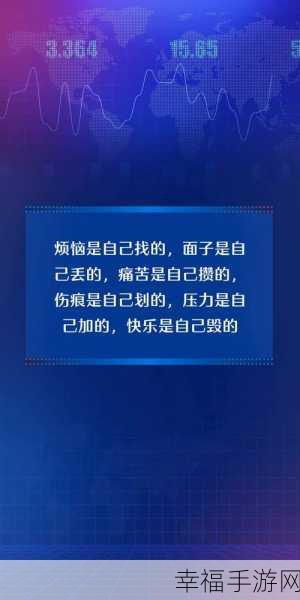 差差差很疼30分钟免费软件：体验无疼痛的30分钟免费软件，轻松解决你的烦恼！