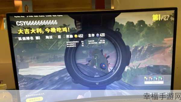 pubg外挂检测机制：提升PUBG外挂检测机制的创新与挑战分析