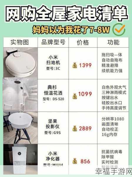 78w78成品：探索78w78成品的多样化应用与市场前景分析