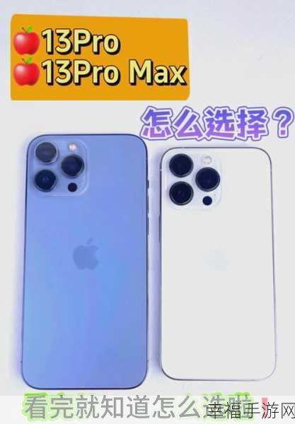 日本哺乳期iphonepromax：“探索日本哺乳期生活：iPhone Pro Max使用心得与技巧”