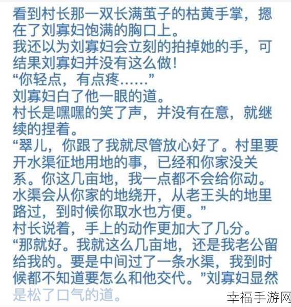 国产精品18久久爆料：探索全新国产精品18久久，揭秘独特魅力与精彩内容！