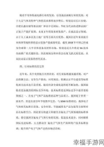 17c一起草国产：推动17c一起草国产化进程，实现自主创新新突破