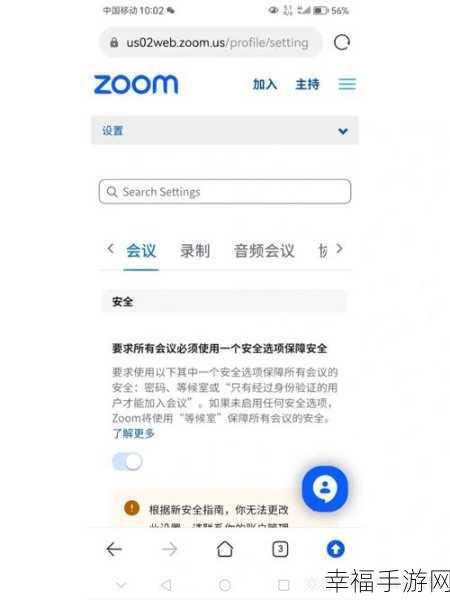 Zoom与动物Zoom最新版本：探索Zoom与动物Zoom的最新版本功能及应用前景