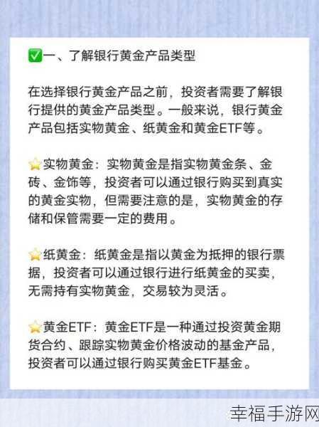 黄金软件在线观看入口：便捷获取拓展黄金软件在线观看入口的最佳途径与方法