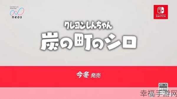 任天堂9月可能还有新直面会：任天堂在9月或许会推出新直面会，以发布多款期待已久的新标题。