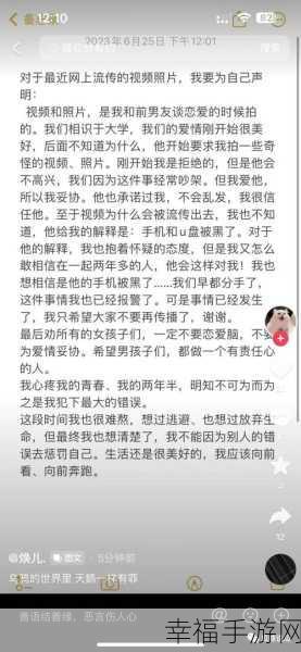 黑料门-今日黑料-最新反差2023：揭开黑料门真相：2023年最新反差与内幕揭秘