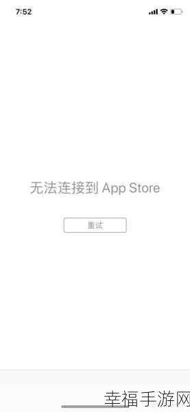 18岁以下禁止下载软件-iphonev4.7.8：限制18岁以下用户下载iPhone v4.7.8软件的政策解析