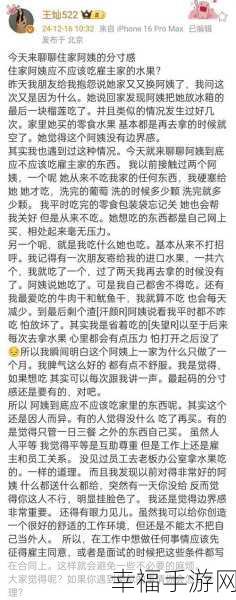 17吃瓜网今日大瓜 热门大瓜：“今日热议：明星绯闻频出，网友纷纷围观吃瓜”