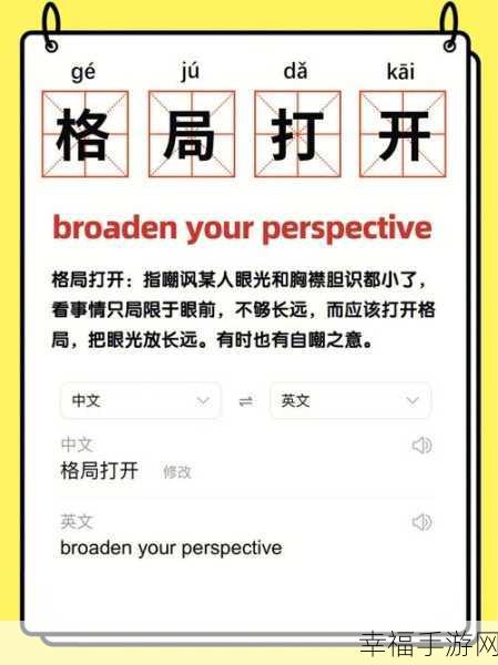 Chinese大白屁股：探讨“Chinese大白屁股”的文化内涵与网络影响力