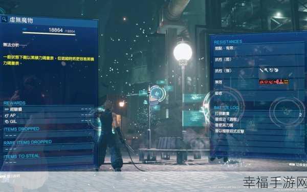 Final Fantasy VII Remake：最终幻想VII重制版：重返阿瓦伦的冒险之旅