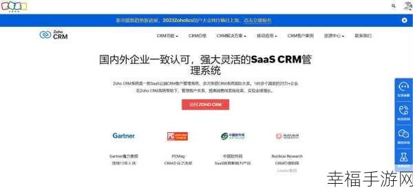 国产在线永久免费crm：全面解析国产在线永久免费CRM系统的优势与应用场景