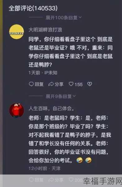 51今日吃瓜群众爆料阿朱：今日吃瓜群众爆料：阿朱背后隐情曝光，真相令人震惊！