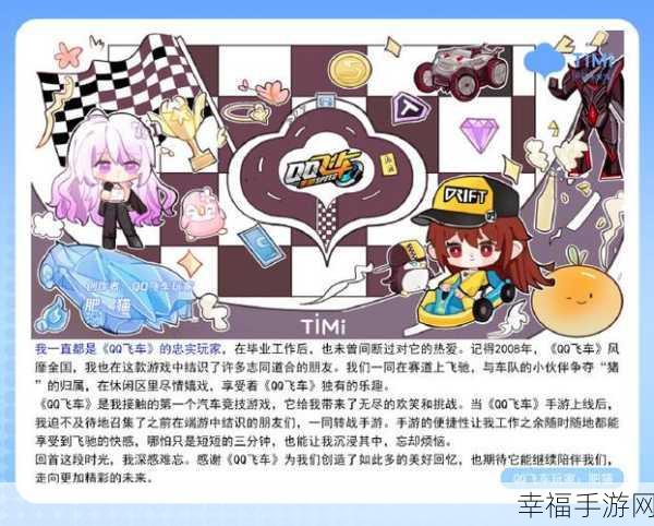 timi6tv天美传媒官网：探索timi6tv天美传媒官网，尽享精彩内容与无限创意！