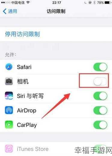 苹果 7 Plus 悬浮球的完美设置秘籍