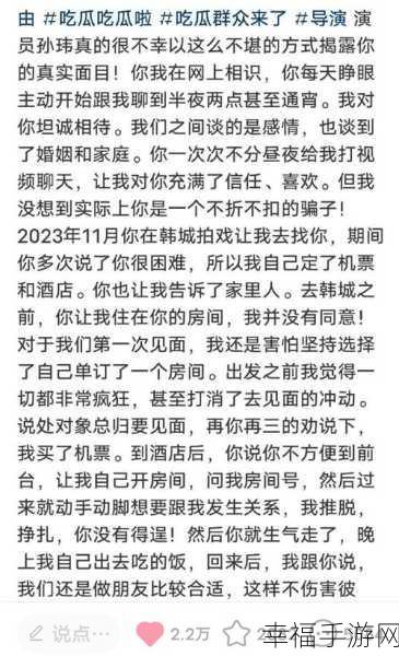 黑网料吃瓜免费最新视频：最新黑网料热议视频，免费获取吃瓜信息分享！