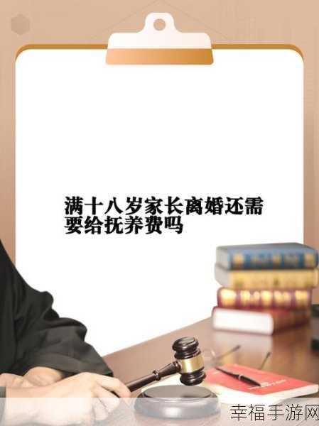 ＼＼＼满十八岁晚上禁用100款＂：满十八岁后夜晚禁用这100款应用，影响你的生活和安全！