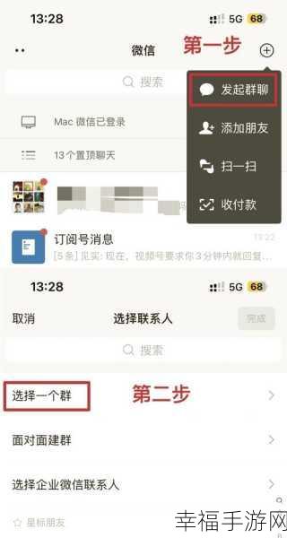 轻松搞定微信群昵称修改，详细攻略指南