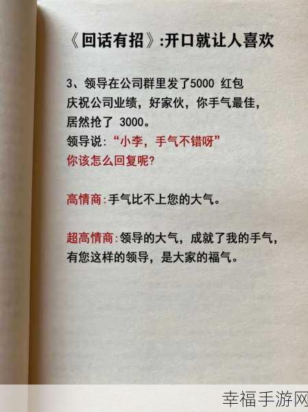 黑料不打烊地址：拓展黑料不打烊：揭秘行业内幕与潜规则的真实故事