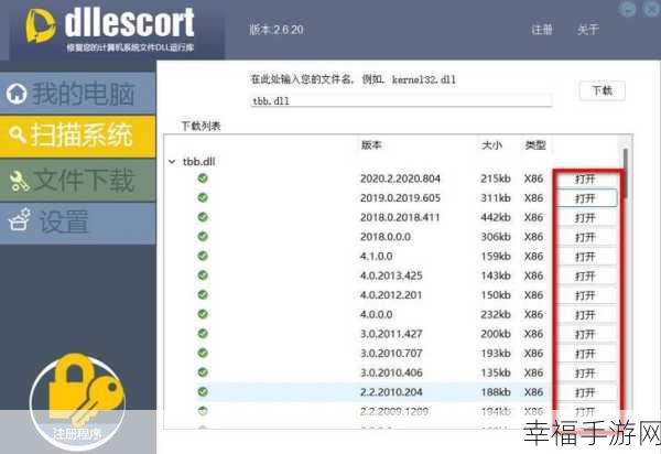 污污软件kanwms：深入探索污污软件kanwms的全新功能与应用场景