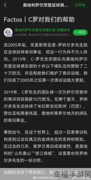 第一福利黑料网：探索第一福利黑料网：揭秘不为人知的精彩内容与资源