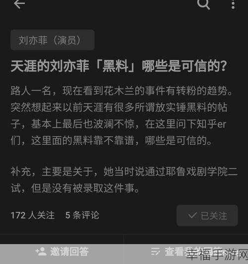 黑料社区怎么安装：如何安装拓展黑料社区并顺利使用它的方法详解