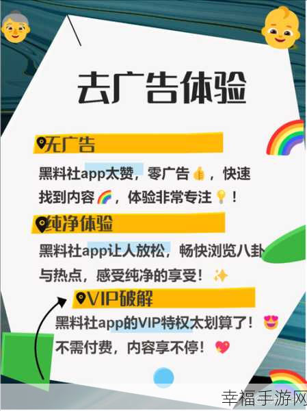 黑料社区怎么安装：如何安装拓展黑料社区并顺利使用它的方法详解