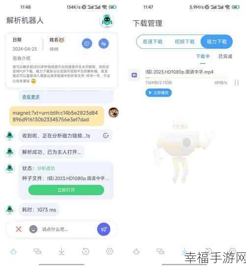 成品短视频软件下载大全：全面解析最实用的短视频软件下载推荐合集