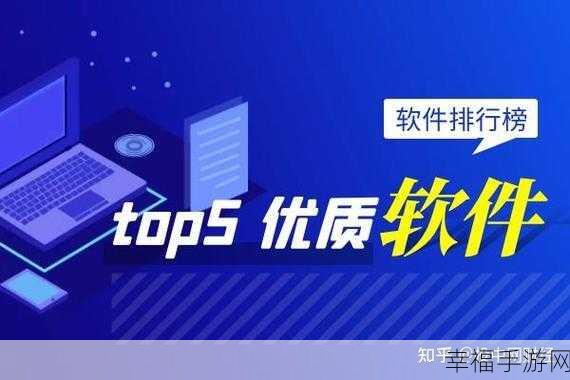 黄金网站app观看大全：全面分析黄金网站APP观看大全，助你轻松获取投资信息