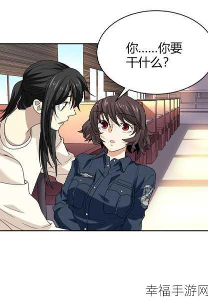 羞羞的漫画在线观看页面：畅享无尽漫画乐趣，羞羞的漫画在线观看精彩内容！