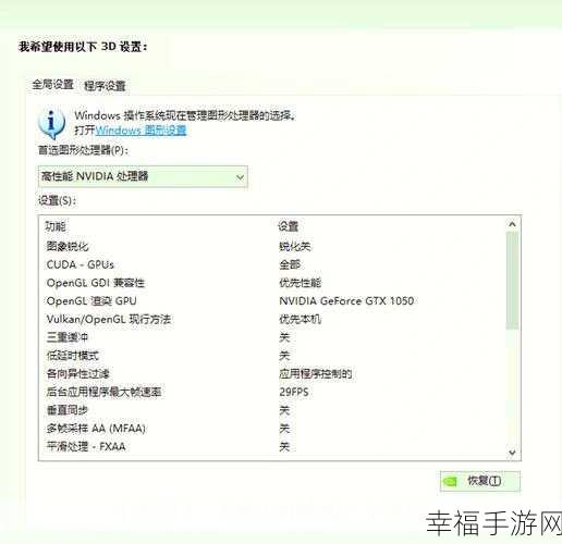 Win10 轻松监测 CPU 和显卡温度秘籍