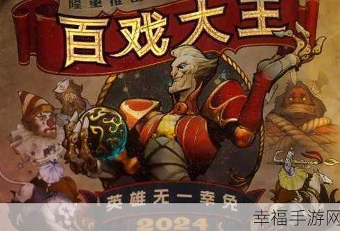 ti历届冠军：历届TI冠军回顾：英雄联盟与DOTA2的辉煌历史