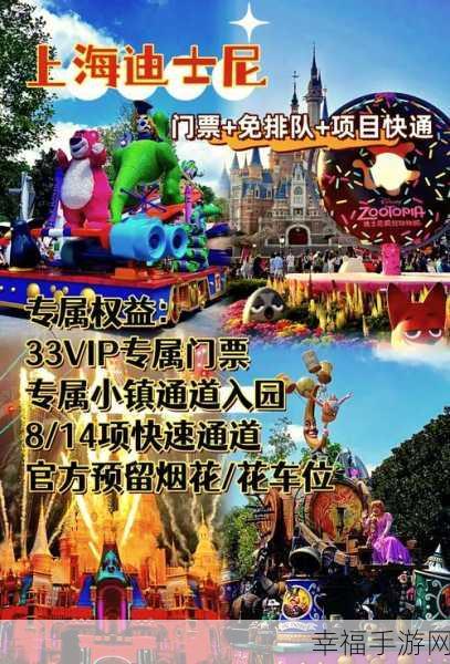 神秘通道vip5入口：探索神秘通道VIP5入口的奇幻旅程与秘密揭秘