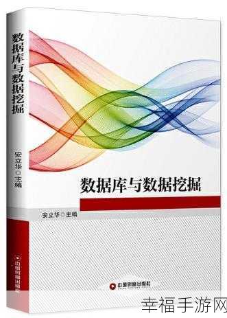 精产一二三产区免费观看：拓展精细化产业链，促进一二三产区合作发展政策解读