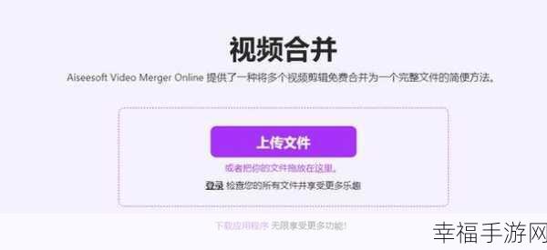 成品短视频app下载有哪些网站：以下是一些适合的标题建议，字数均超过12个字：