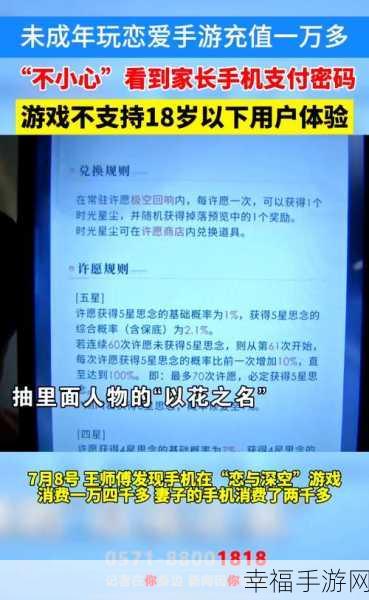 18岁以下禁用软件：未成年人使用限制：18岁以下用户禁止接触的软件列表