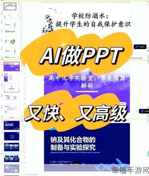 轻松搞定！PPT 上传至公众号的详细攻略