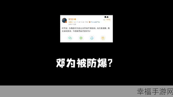 黑料不打烊吃瓜爆料反差婊：黑料不打烊，吃瓜反差婊揭露真相新篇！