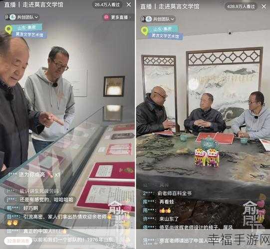 两个人的免费直播：双人互动畅聊直播，免费分享精彩人生故事！