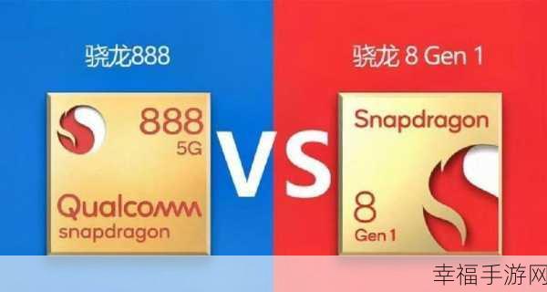 8gen2是冰龙还是火龙：“探索拓展8gen2：究竟是冰龙还是火龙的强者？”