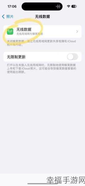 十八岁以下禁止下载的软件iPhone4.7.8：全面解析iPhone 4、7及8岁以下用户禁用下载的软件限制