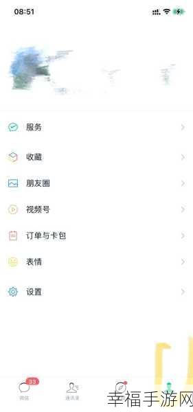 轻松搞定天涯社区 APP 缓存清理秘籍