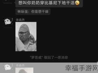 吃瓜有理爆料无罪往期回顾：深入探讨“吃瓜有理，爆料无罪”现象的往期回顾与启示