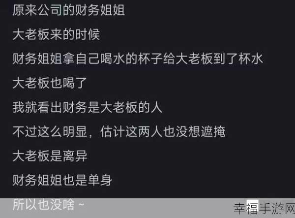 吃瓜有理爆料无罪往期回顾：深入探讨“吃瓜有理，爆料无罪”现象的往期回顾与启示