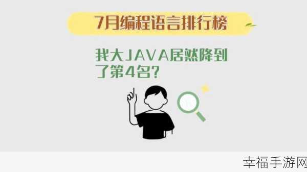 Javaparser偷乱中国：利用Javaparser解析技术深入探讨中国的编程文化与挑战