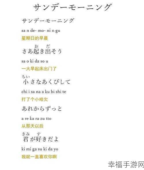 私じゃなかったんだね.歌词：我原本以为是我的私密，却发现不是